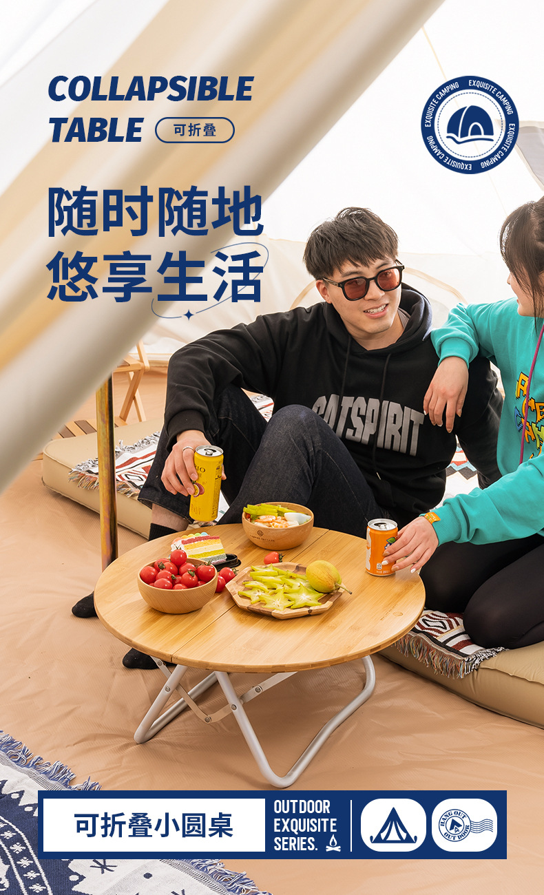 详情页_01