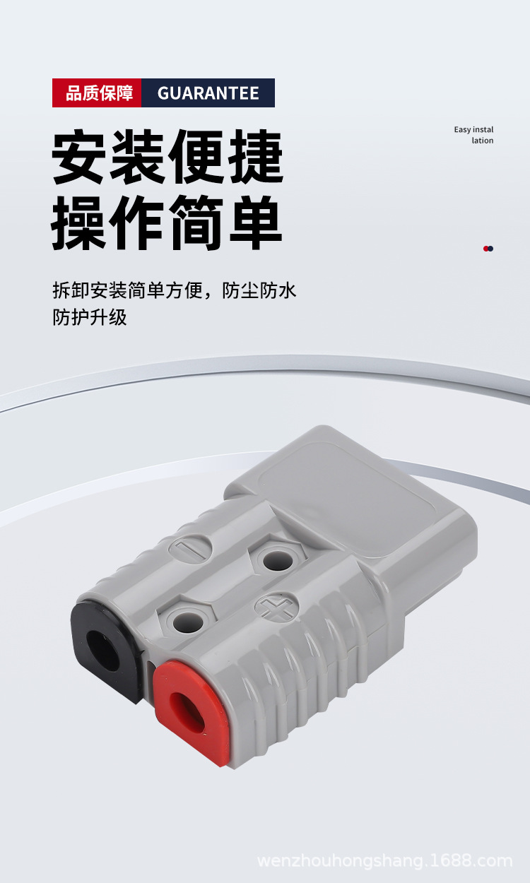 双极连接器带胶塞-详情_04.jpg