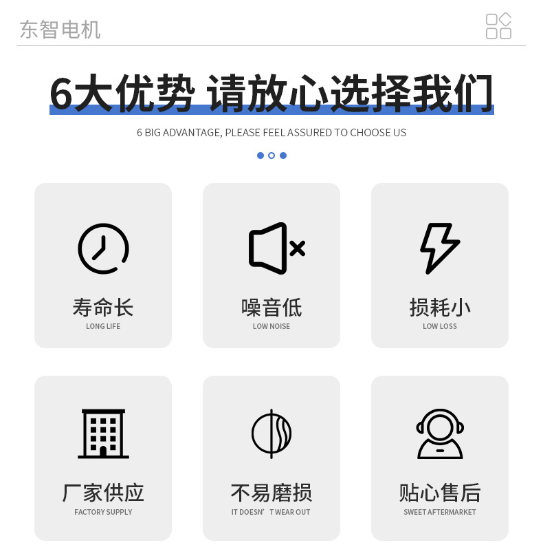 主推3-详情_03