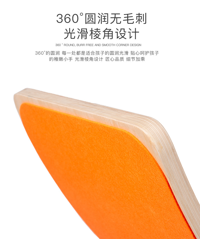 平衡板_10.jpg