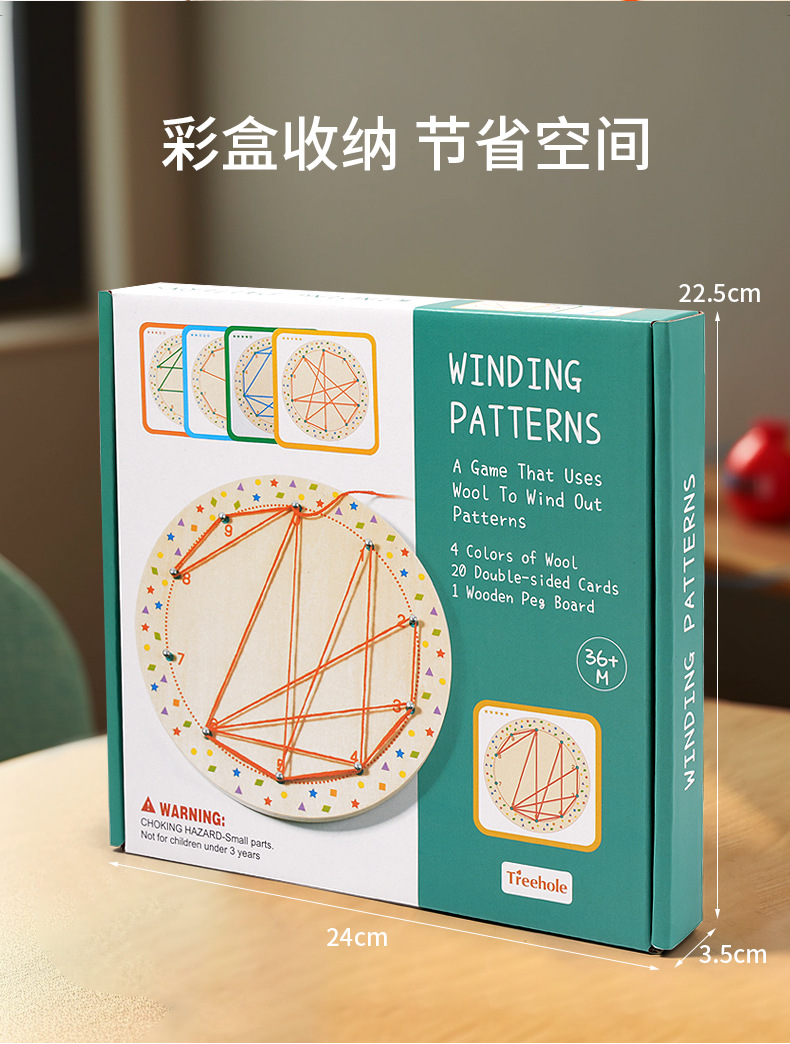 详情页_12.jpg