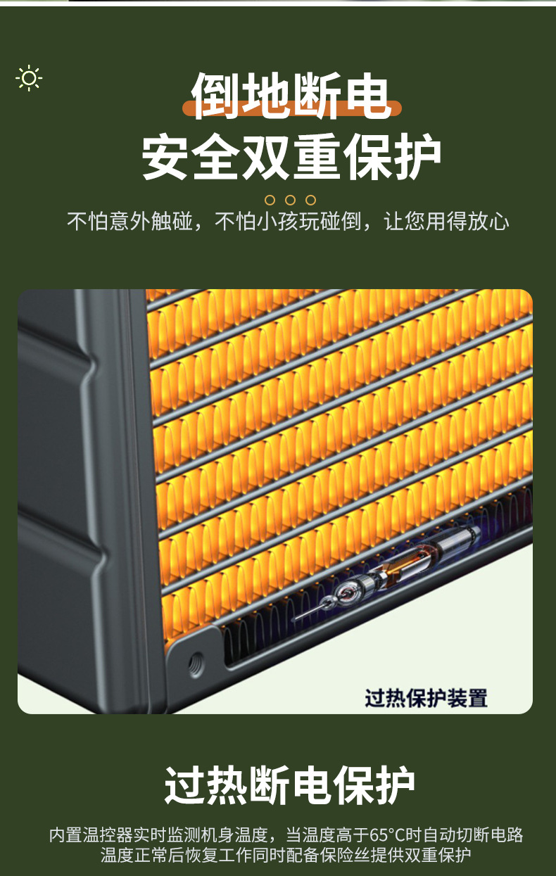 热风机修改_09