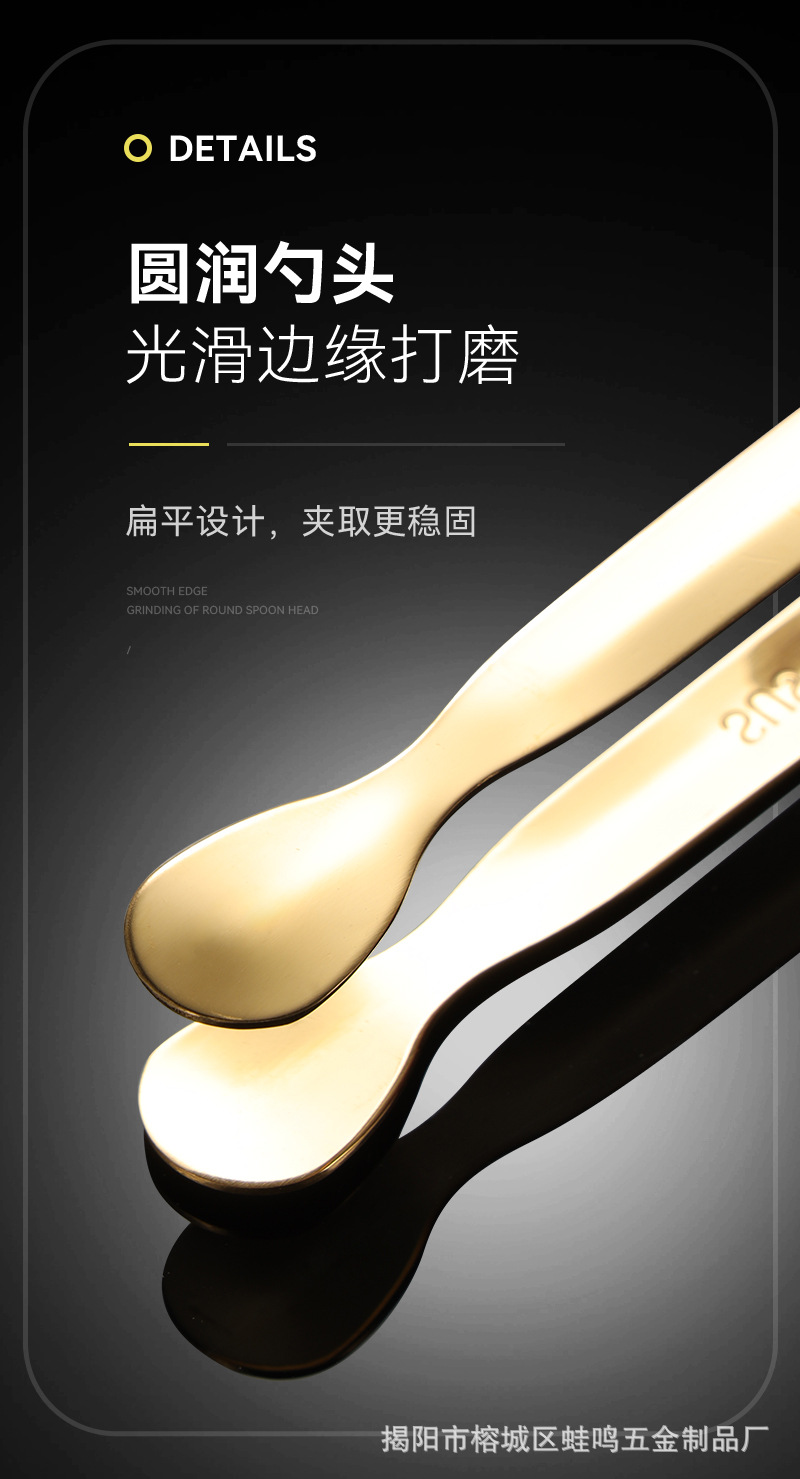 不锈钢糖夹_07.jpg