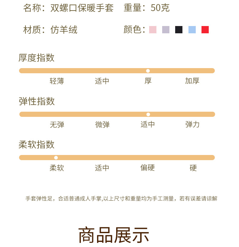 手套女冬季加绒加厚韩版防寒可爱骑行触屏保暖毛线针织