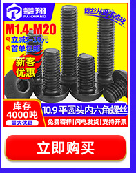 豪生螺丝热卖推荐_13.jpg