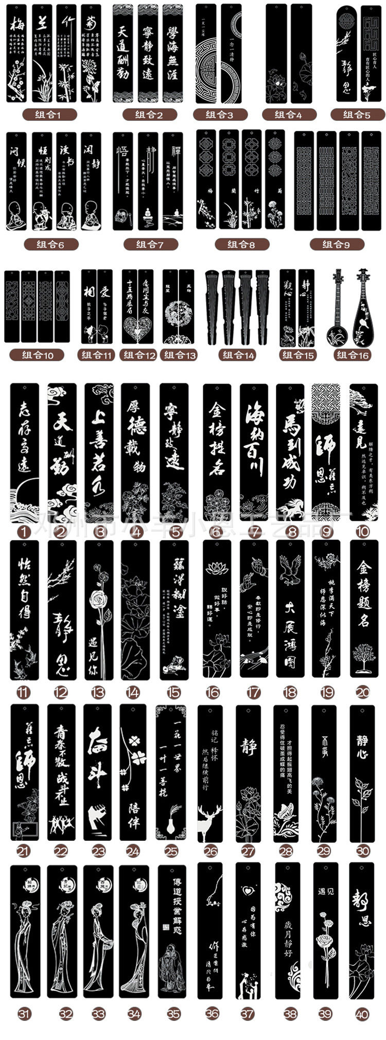 书签详情净面_06.jpg