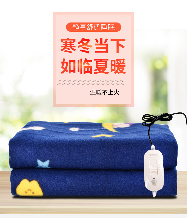 电热毯详情_01.jpg?x-oss-process=image/format,png