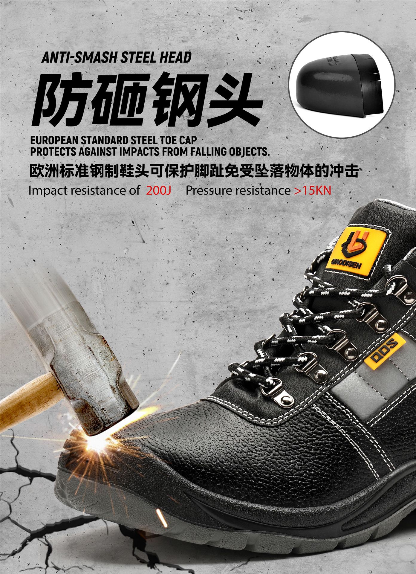 07防砸.jpg