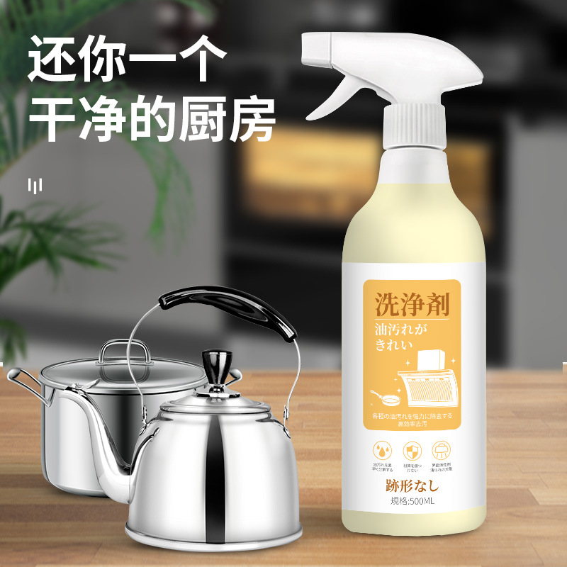 主图 800_0003_组 4 拷贝