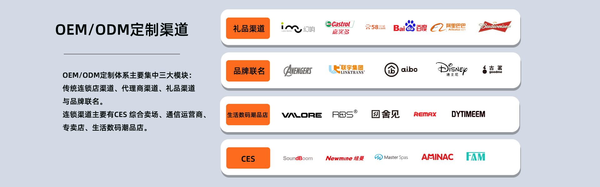 合作品牌55 拷贝.jpg