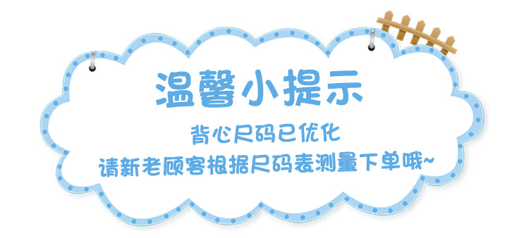 提示.jpg