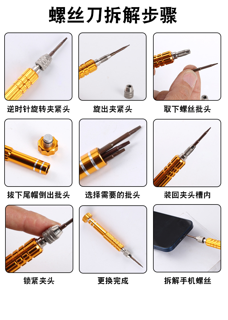 xiangq_14