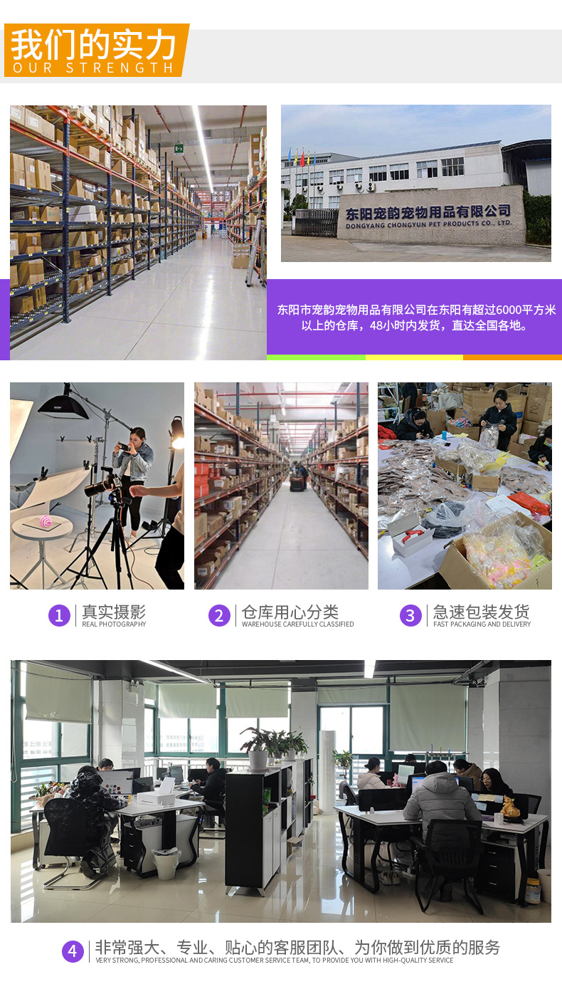 公司简介_02