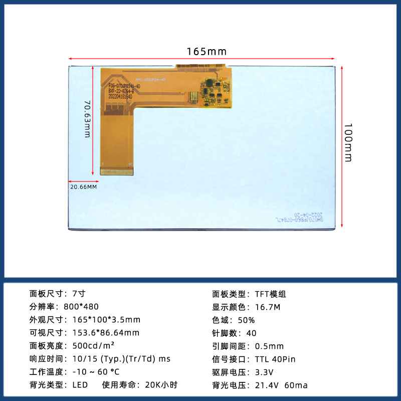 详情页3的副本 2副本