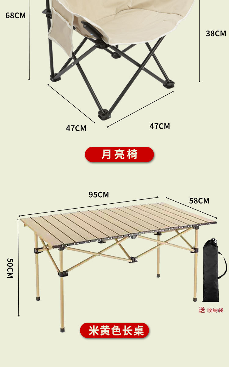 户外折叠餐椅_13