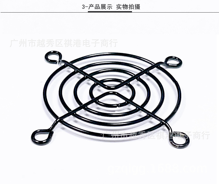 6CM铁网-黑色_03.jpg