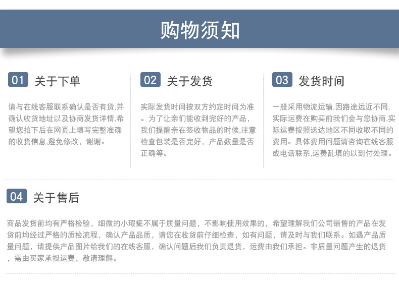 详情_13