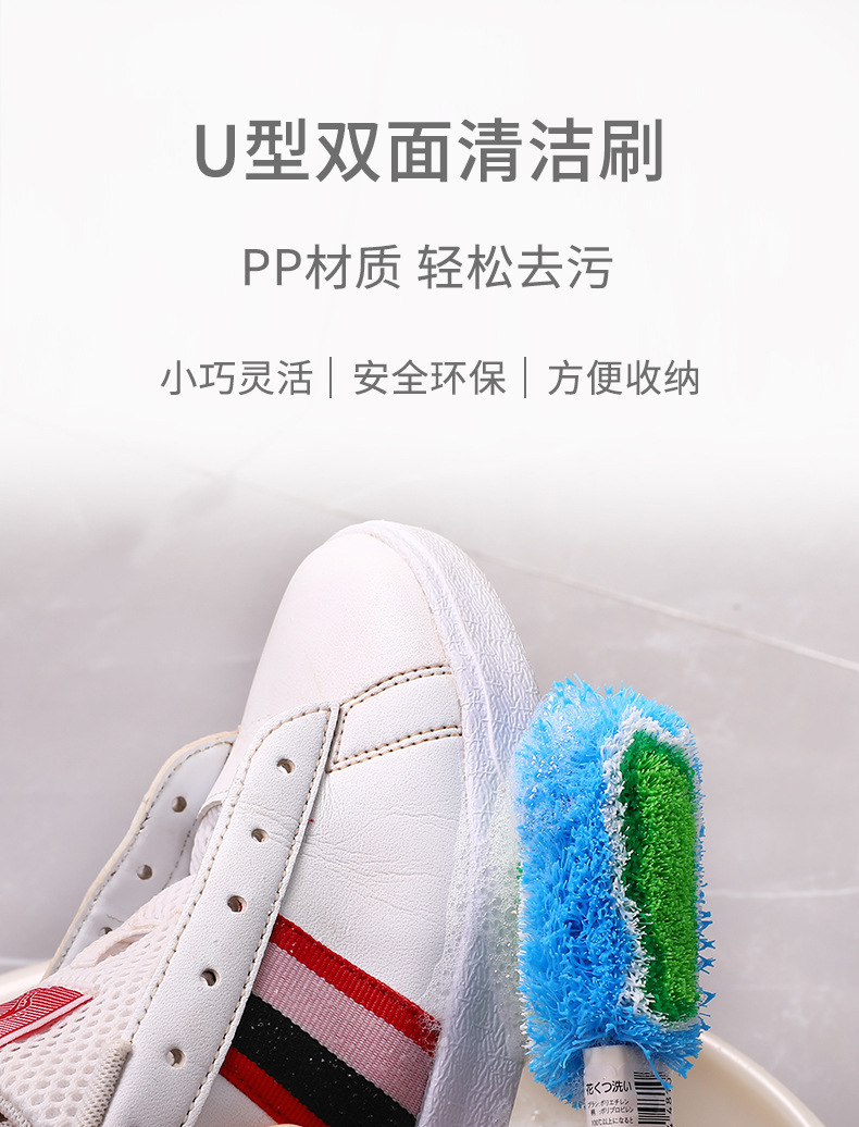 鞋刷_01_详情_01.jpg
