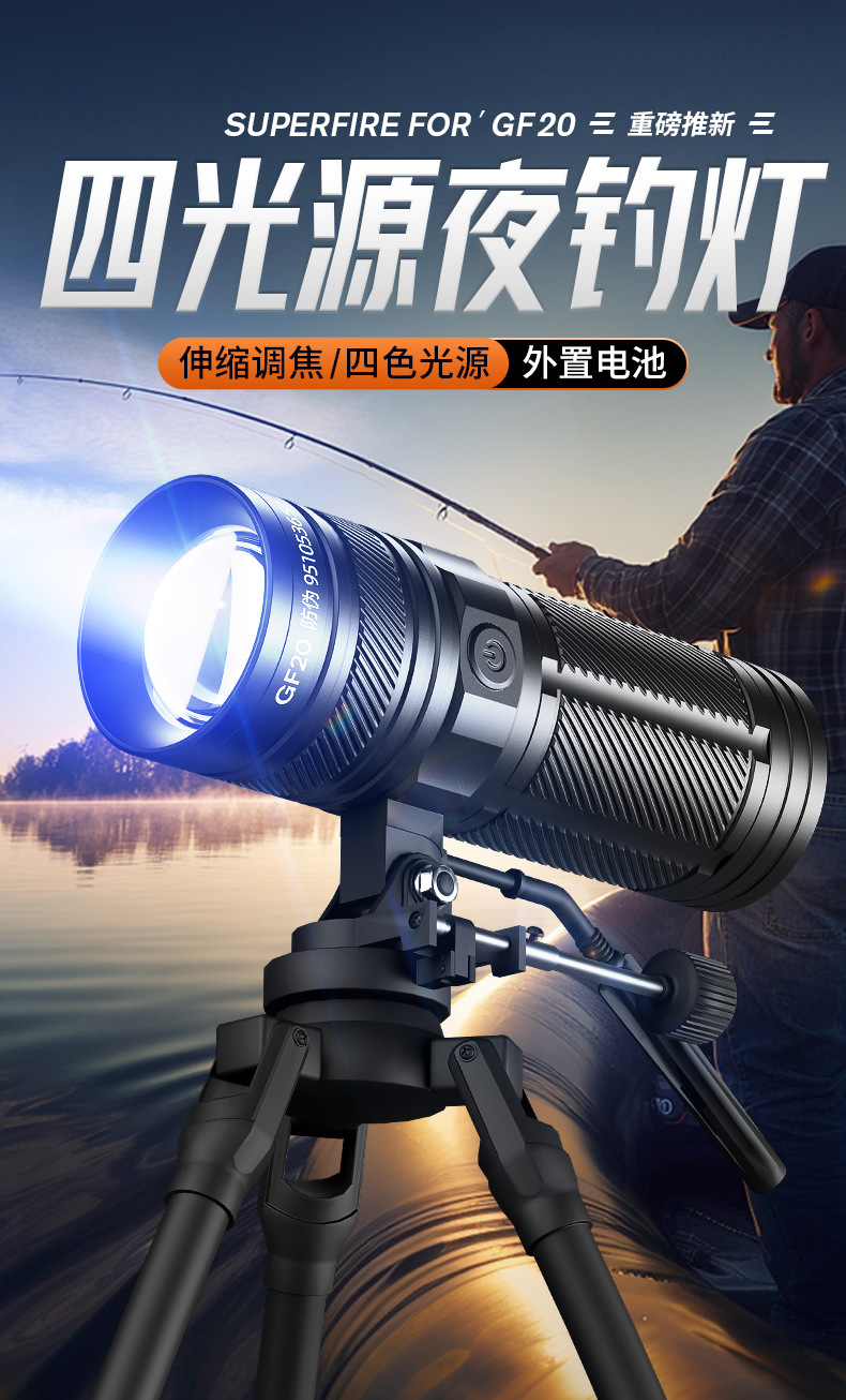 GF20-790_01