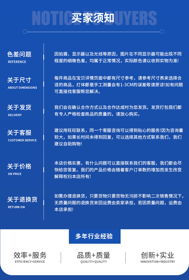 详情页_24.jpg