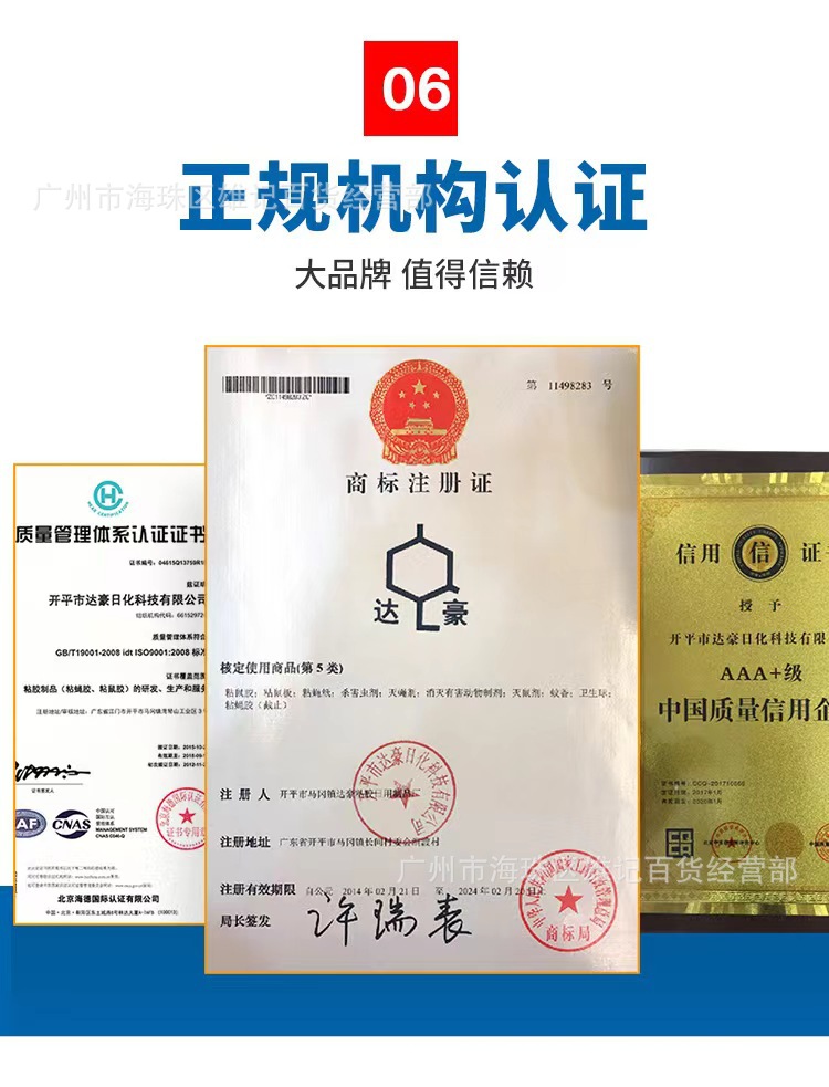 详情7.jpg