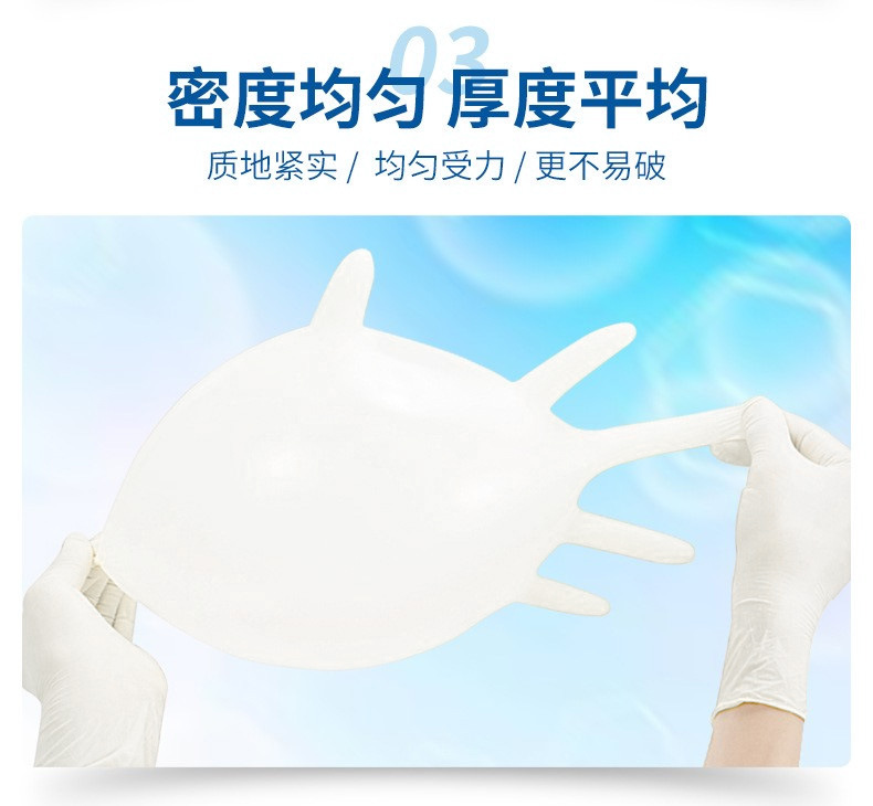 乳胶手套一次性食品