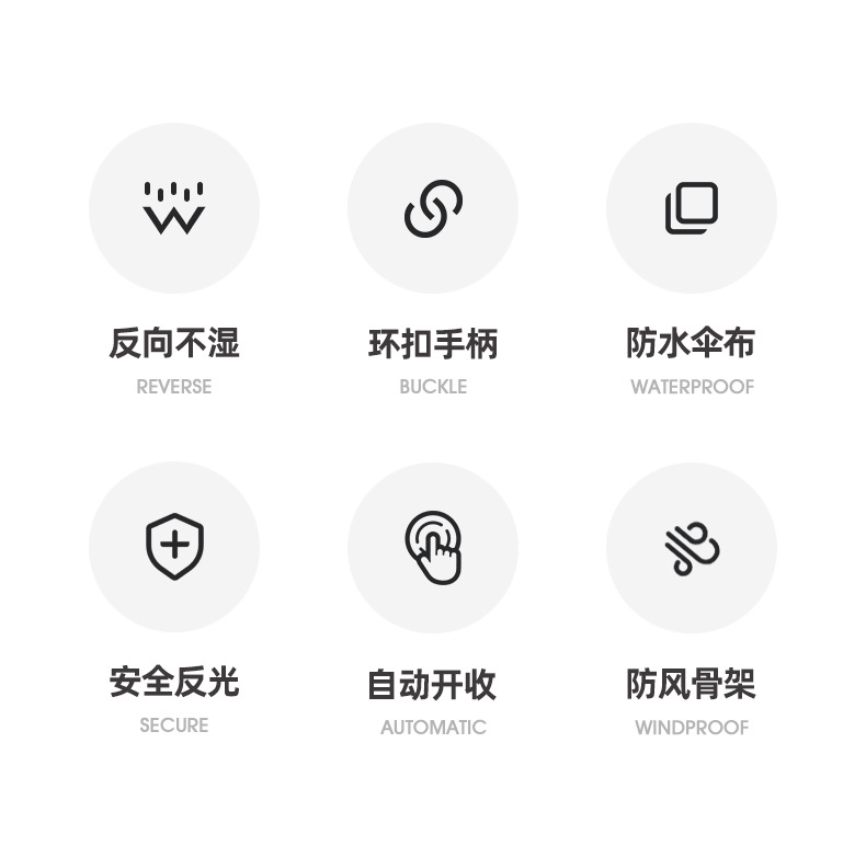 反向环扣手柄伞_02