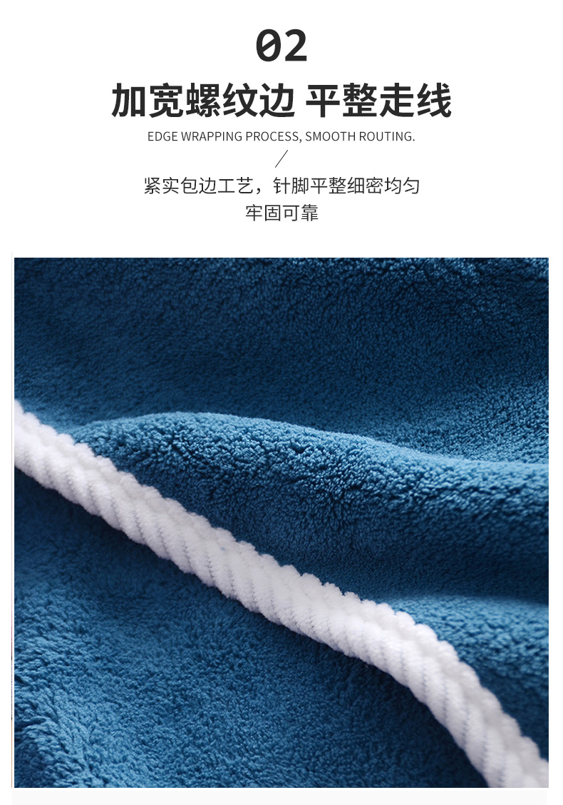 珊瑚绒加厚浴巾_11.jpg