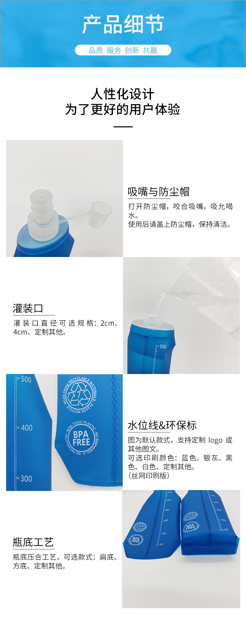 2.中英 详情页 产品细节