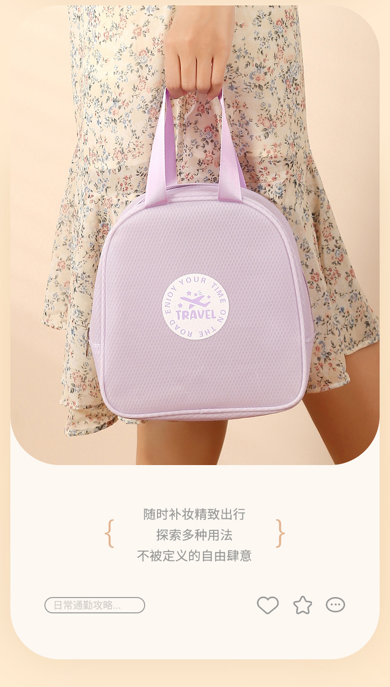 化妆包_12.jpg