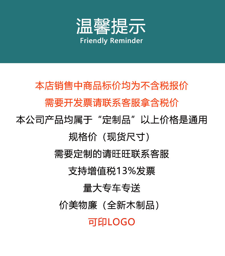 1温馨提示 拷贝
