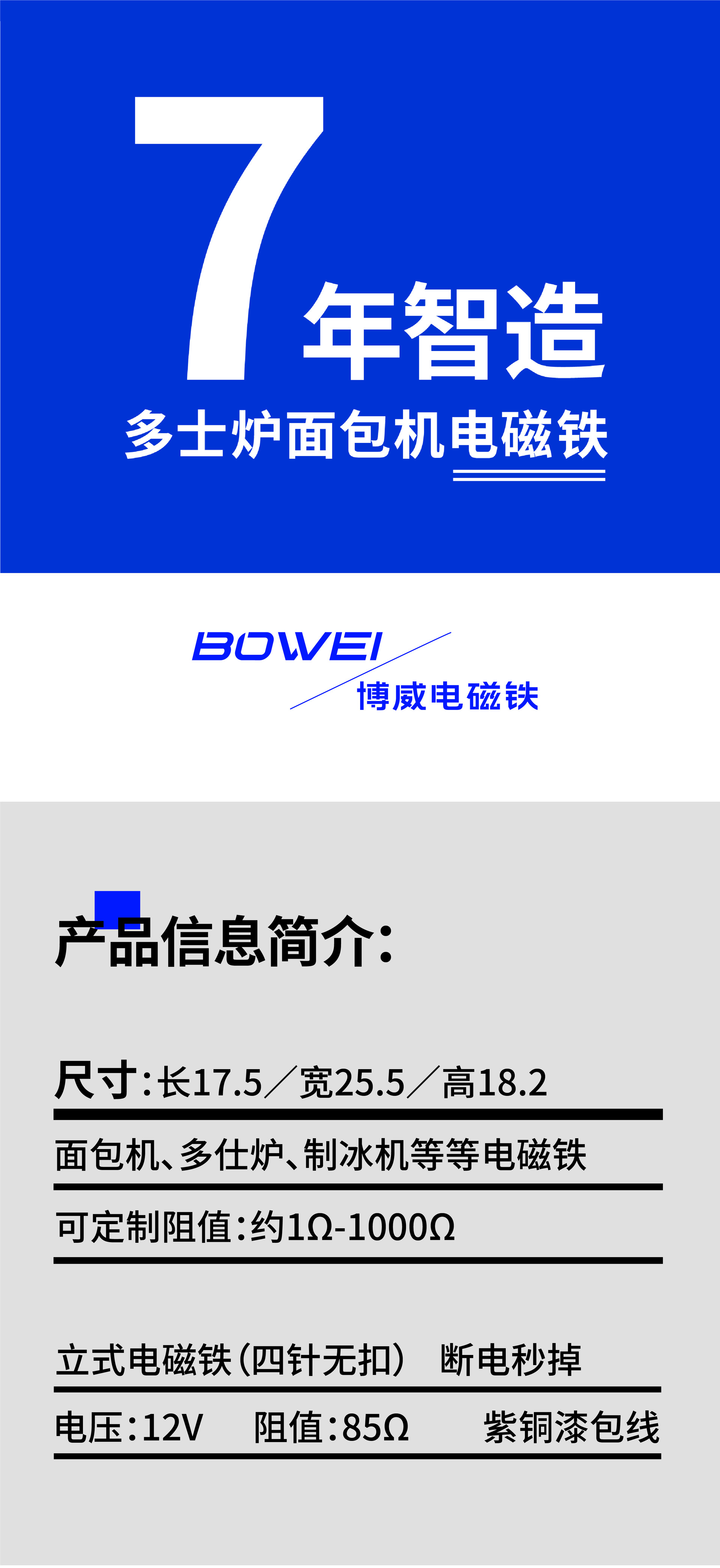 tk276详情页_画板-1_02_画板 1 副本-04.jp