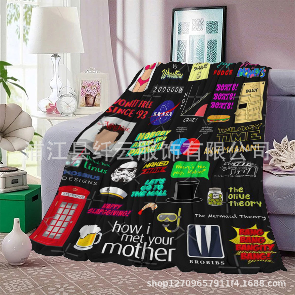 undefined