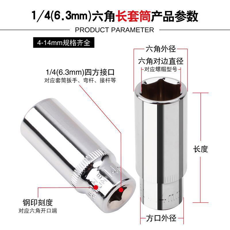 小飞长套筒-05.jpg