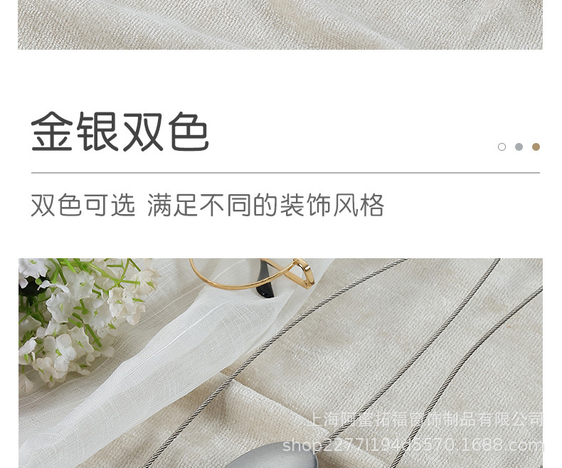 磁力窗帘扣-02-1_08