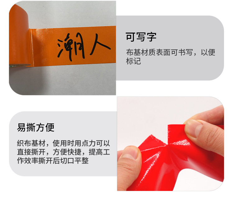 彩色布基胶详情修改1_10.jpg
