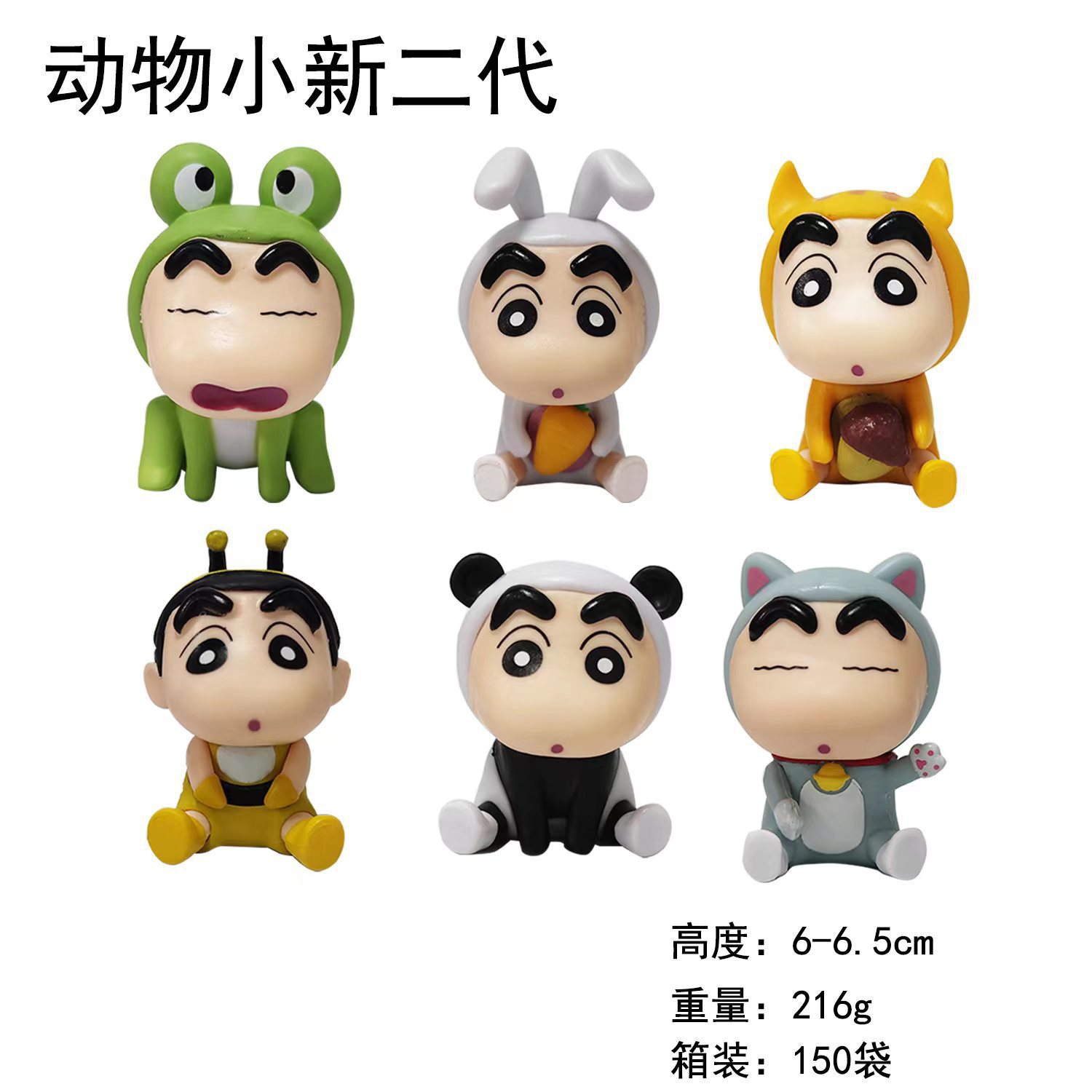 一键复制_20230808170137