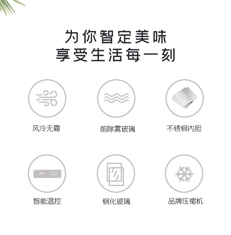 卧式风冷详情页_02.jpg
