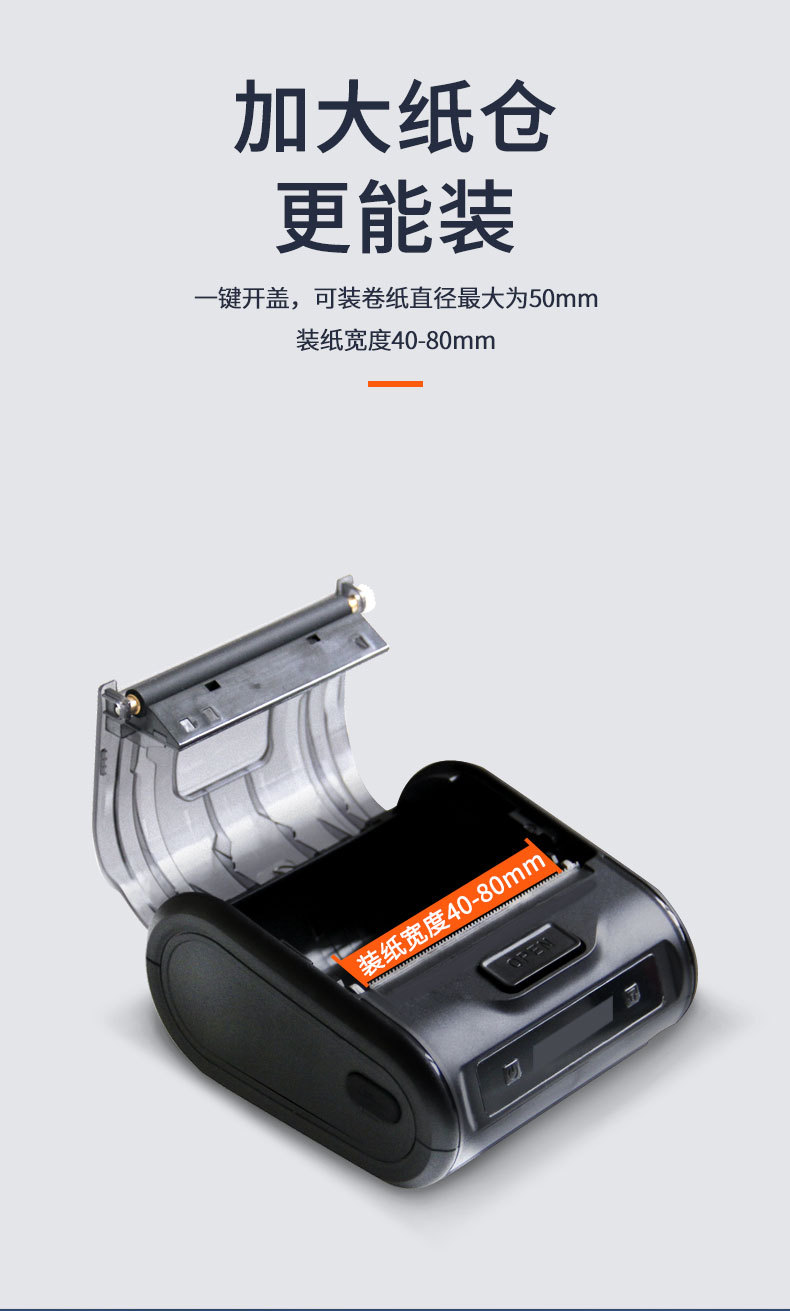 QR-365详情_08.jpg