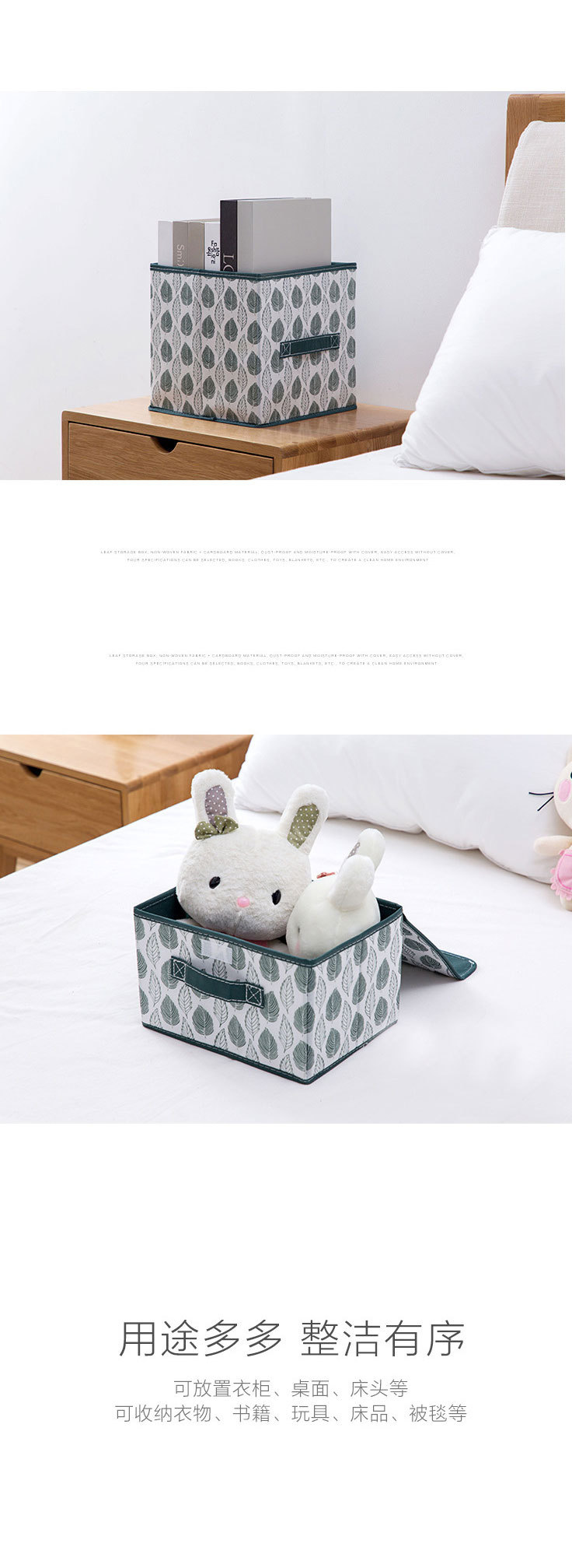 有盖折叠收纳箱-玩具储物箱家用衣柜衣服整理箱-杂物盒_05