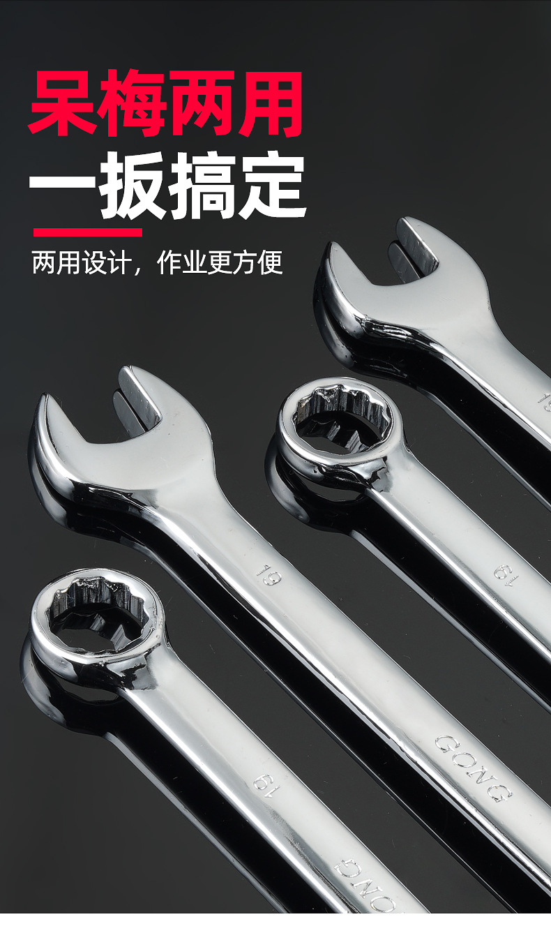 镜面两用描述_03