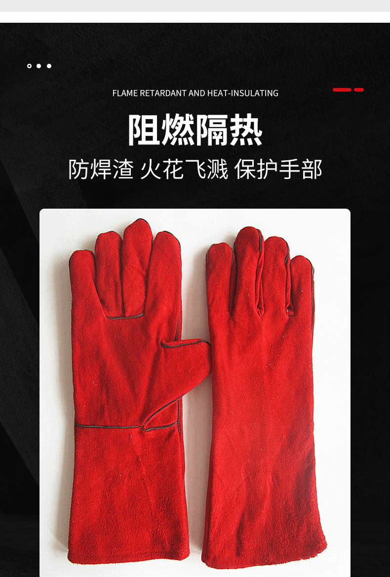牛二层皮焊工手套详情套版_03.gif