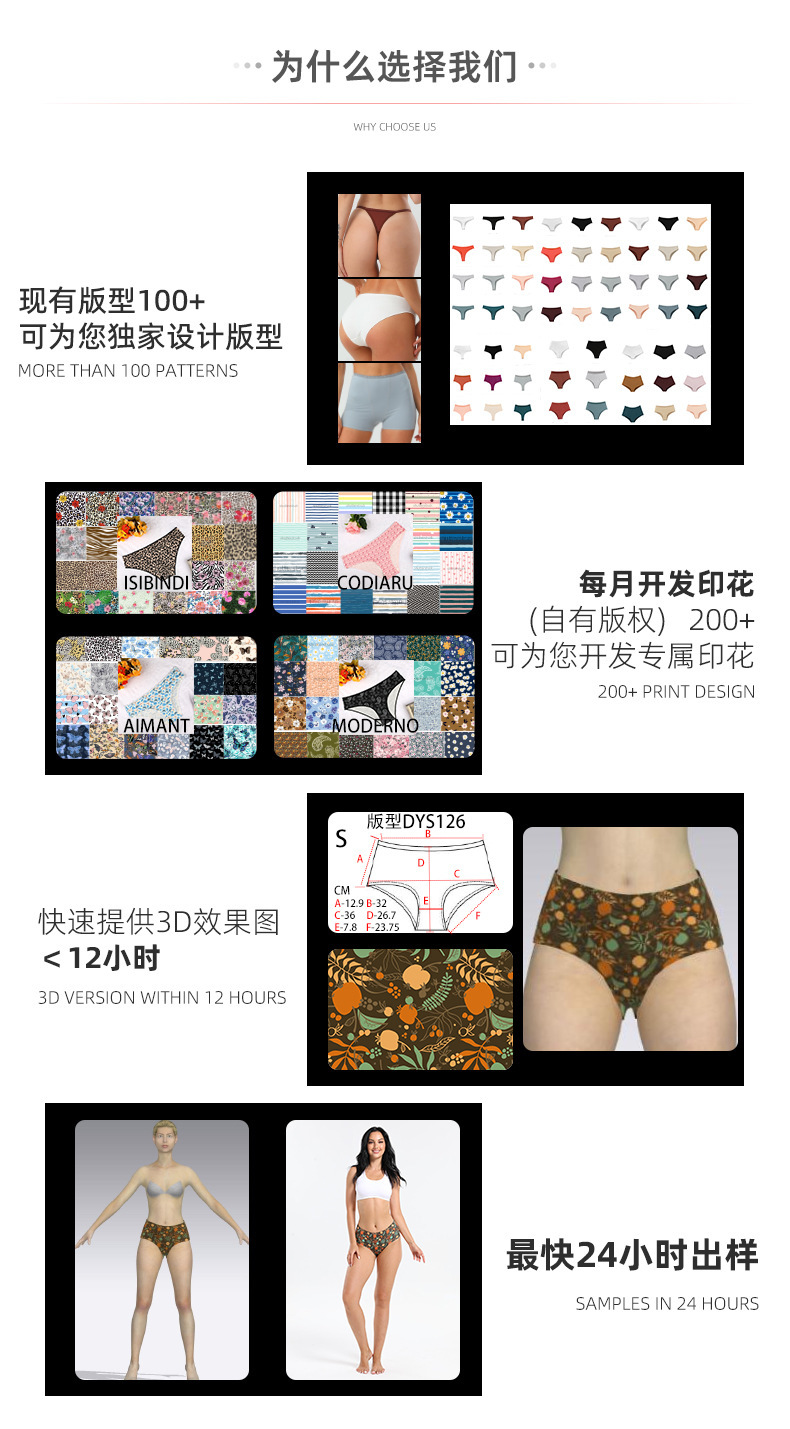 4为什么选我