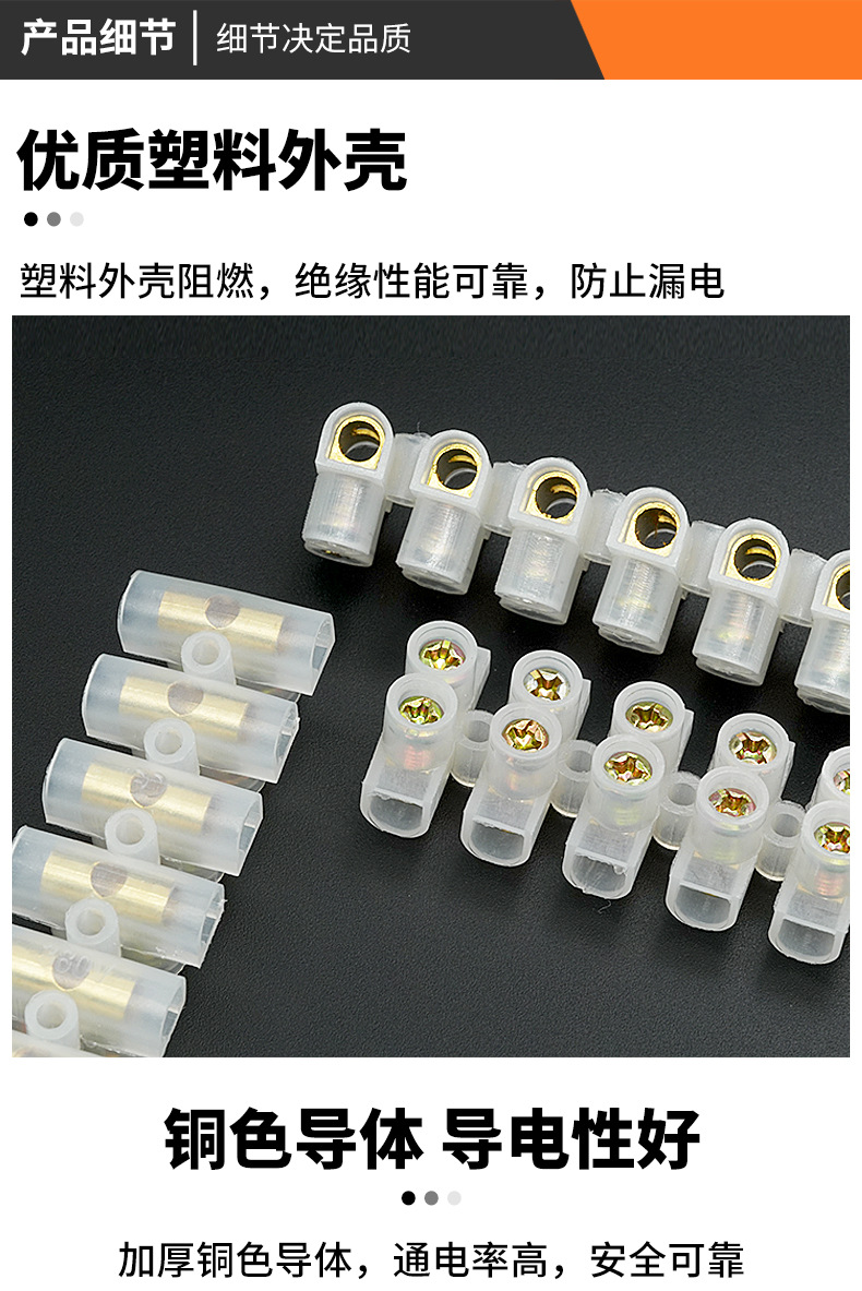 X3接线排详情790_07.jpg