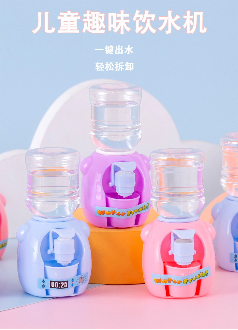 儿童趣味饮水机_01.jpg
