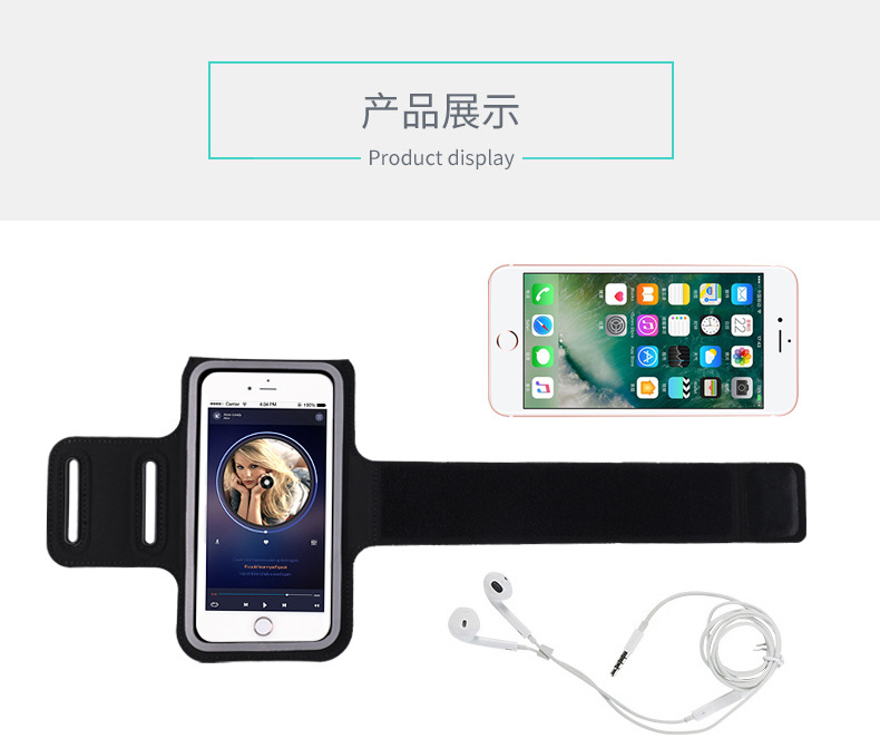 跑步臂包男女户外运动健身臂套防汗防水多功能大容量