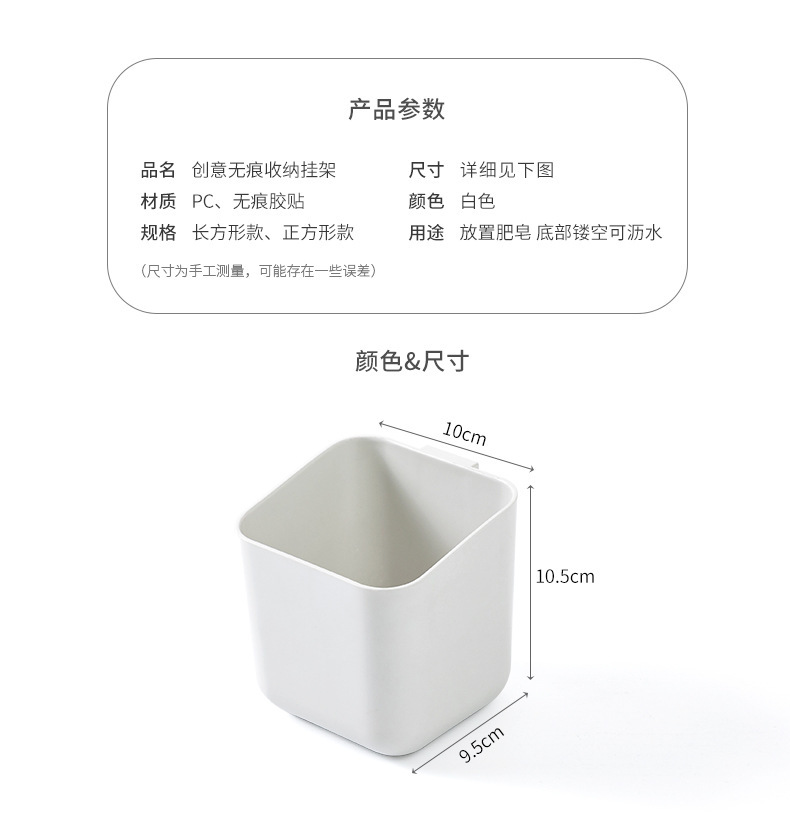 百纳壁挂收纳架_02