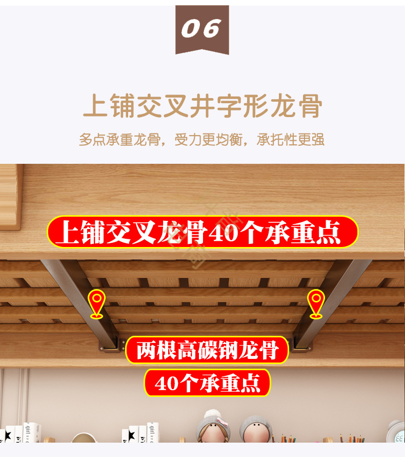 原木详情_15.jpg