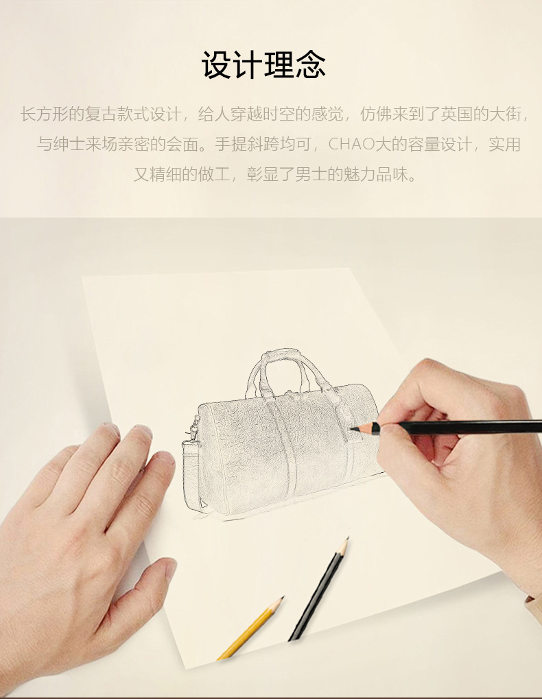 斜挎旅行包