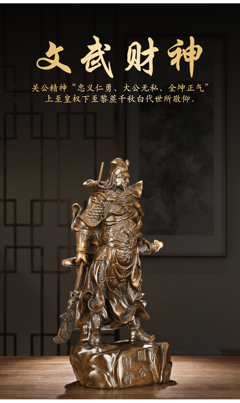 关公财神5_06.jpg